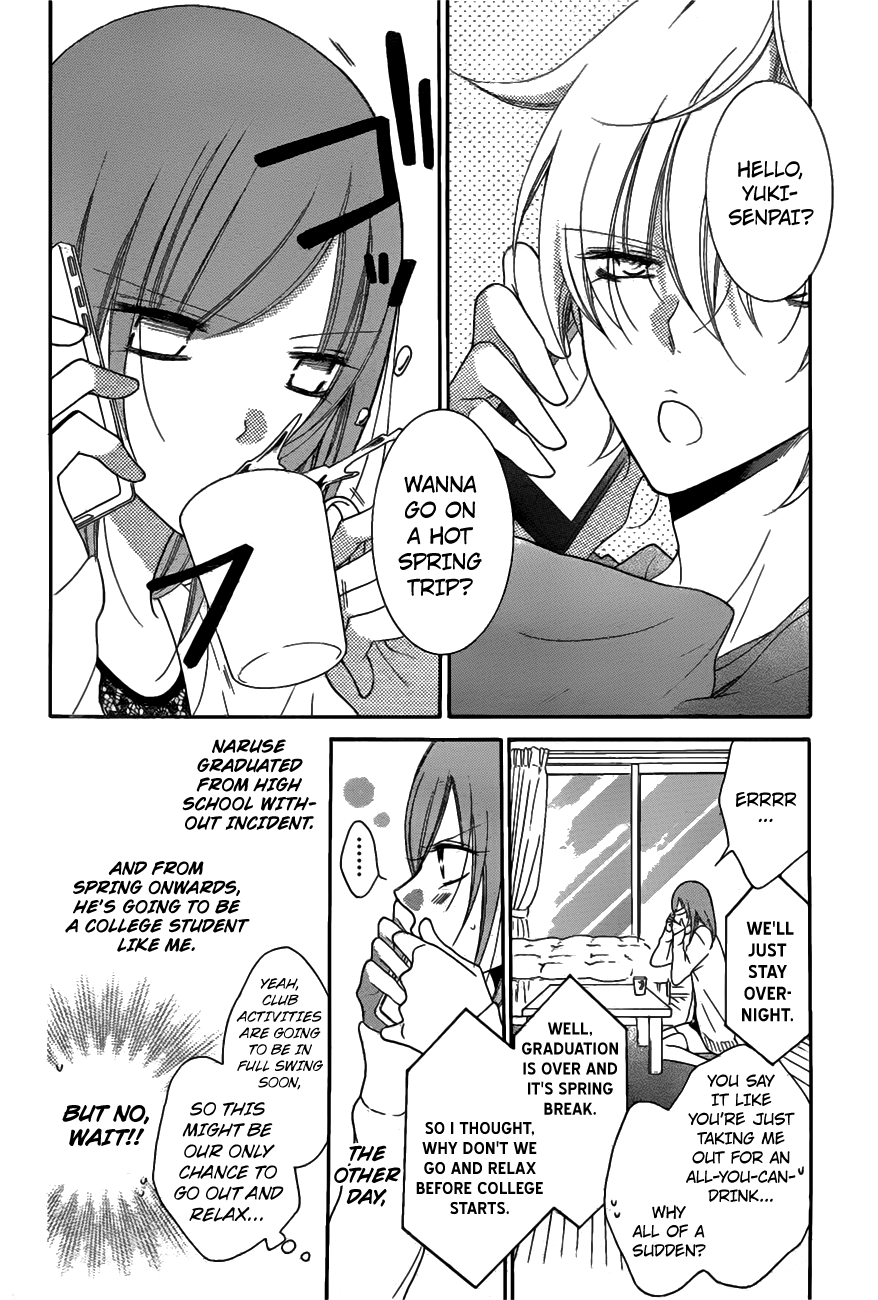 Namaiki Zakari, Chapter 74 image 03